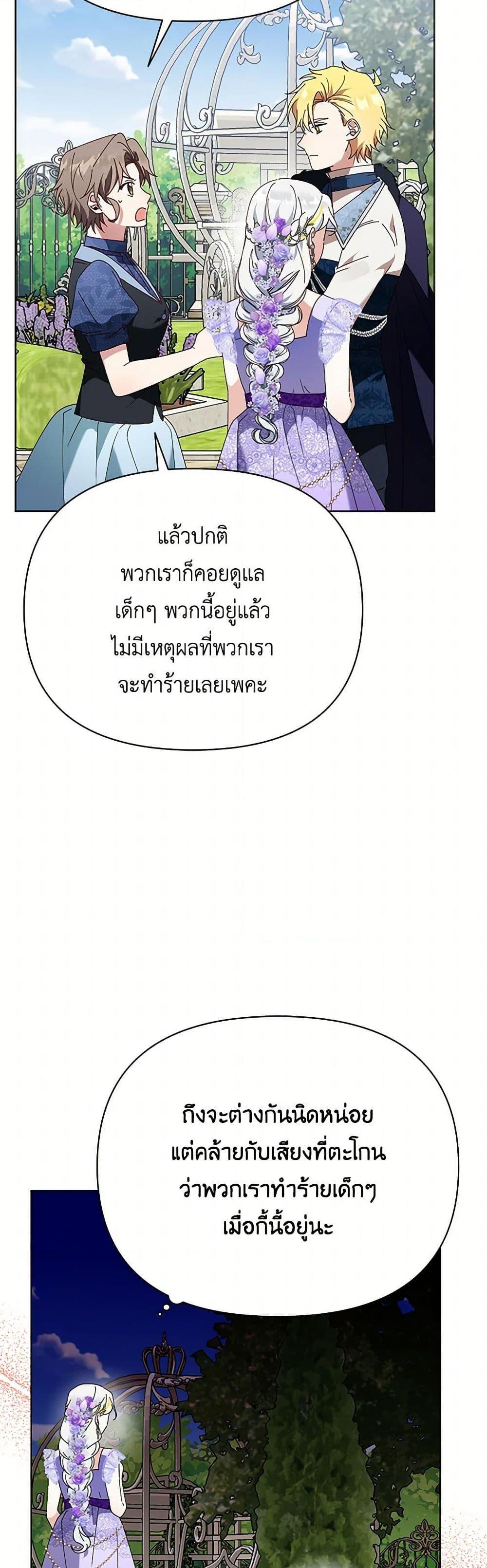 Manga-lc-com อ่านมังงะ อ่านการ์ตูน ออนไลน์ ฟรี The Bird Empress ตอนที่ 1 2 3 4 5 6 7 8 9 10 11 12 13 14 ฟรี ไม่มีโฆษณา Manga-lc - อ่าน มังงะ อ่าน การ์ตูน ออนไลน์ อ่านมังงะ ฟรี