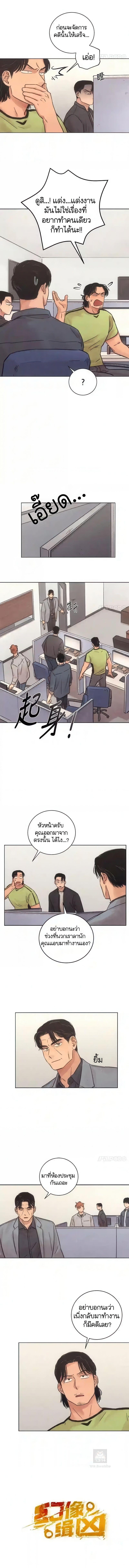 Manga-lc-com อ่านมังงะ อ่านการ์ตูน ออนไลน์ ฟรี The Killer’s Interview ตอนที่ 1 2 3 4 5 6 7 8 9 10 11 12 13 14 ฟรี ไม่มีโฆษณา Manga-lc - อ่าน มังงะ อ่าน การ์ตูน ออนไลน์ อ่านมังงะ ฟรี
