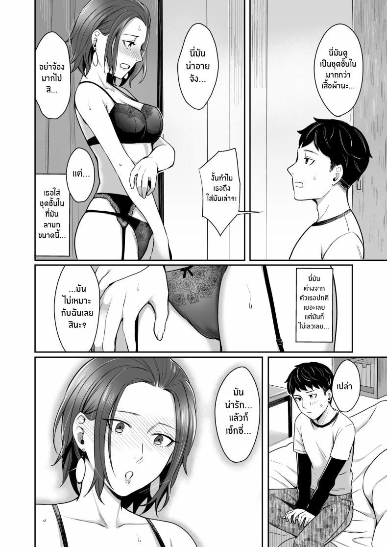 Doujin-Lc- อ่าน โดจิน มังฮวา เกาหลี ญี่ปุ่น จีน แปลไทย ให้ดูเป็นผู้หญิงมากกว่าใครๆ[YAGEN Nankotsu (Inukami Inoji)] Dare yori Otome na Aitsu ตอนที่ 1 2 3 4 5 6 7 8 9 10 11 12 13 14 ฟรี ไม่มีโฆษณา อ่าน โดจิน Manhwa เกาหลี ญี่ปุ่น จีน เรามีครบ คัดมาให้เน้นๆ โดจิน 18+ รับประกันความฟินโดย  Doujin Lc