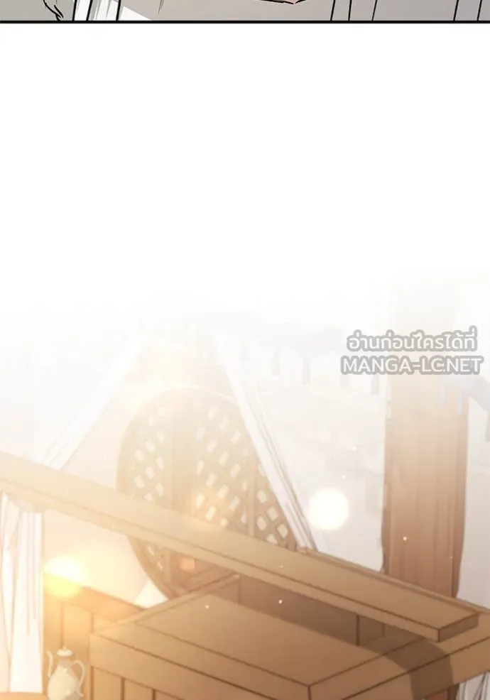 ยามหมาป่าทมิฬ ตอนที่ 72 รูปที่ 63