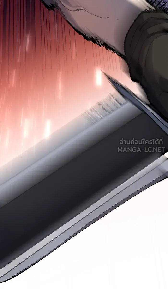 ยอดคนเลเวลทะลุ ตอนที่ 32 ไล่ล่า (3) รูปที่ 171