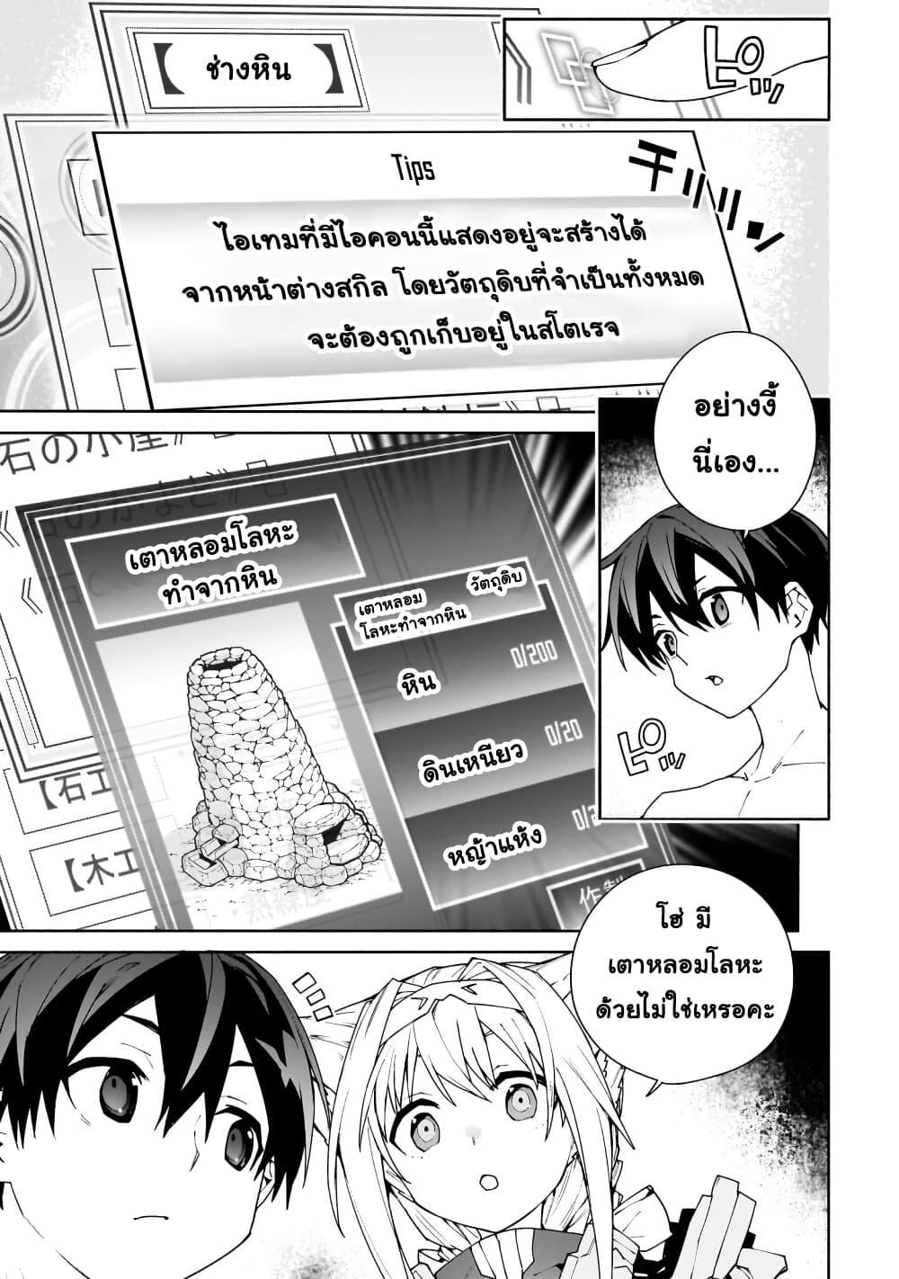 Manga-lc-com อ่านมังงะ อ่านการ์ตูน ออนไลน์ ฟรี Sword Art Online – Unital Ring ตอนที่ 1 2 3 4 5 6 7 8 9 10 11 12 13 14 ฟรี ไม่มีโฆษณา Manga-lc - อ่าน มังงะ อ่าน การ์ตูน ออนไลน์ อ่านมังงะ ฟรี