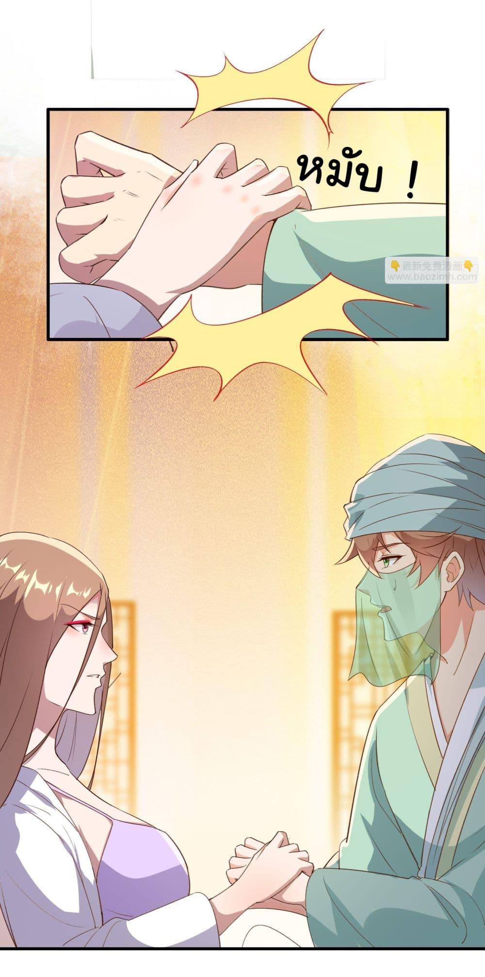 Manga-lc-com อ่านมังงะ อ่านการ์ตูน ออนไลน์ ฟรี My Journey To The West ตอนที่ 1 2 3 4 5 6 7 8 9 10 11 12 13 14 ฟรี ไม่มีโฆษณา Manga-lc - อ่าน มังงะ อ่าน การ์ตูน ออนไลน์ อ่านมังงะ ฟรี