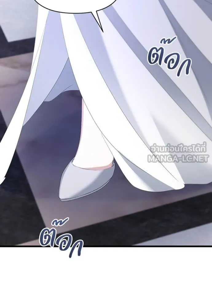 ชีวิตใหม่ในตระกูล ตอนที่ 75 รูปที่ 91