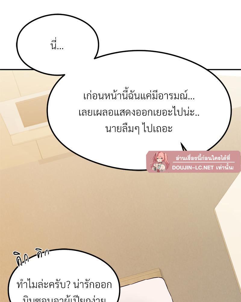 Doujin-Lc- อ่าน โดจิน มังฮวา เกาหลี ญี่ปุ่น จีน แปลไทย The Massage Club ตอนที่ 1 2 3 4 5 6 7 8 9 10 11 12 13 14 ฟรี ไม่มีโฆษณา อ่าน โดจิน Manhwa เกาหลี ญี่ปุ่น จีน เรามีครบ คัดมาให้เน้นๆ โดจิน 18+ รับประกันความฟินโดย  Doujin Lc