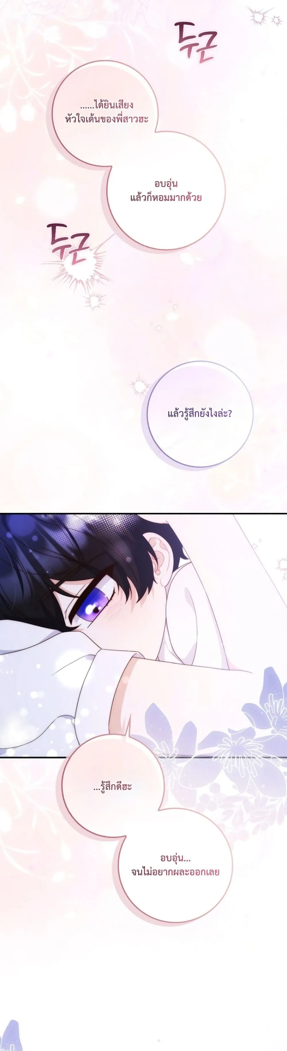 Manga-lc-com อ่านมังงะ อ่านการ์ตูน ออนไลน์ ฟรี The Emperor’s Marriage Scam ตอนที่ 1 2 3 4 5 6 7 8 9 10 11 12 13 14 ฟรี ไม่มีโฆษณา Manga-lc - อ่าน มังงะ อ่าน การ์ตูน ออนไลน์ อ่านมังงะ ฟรี
