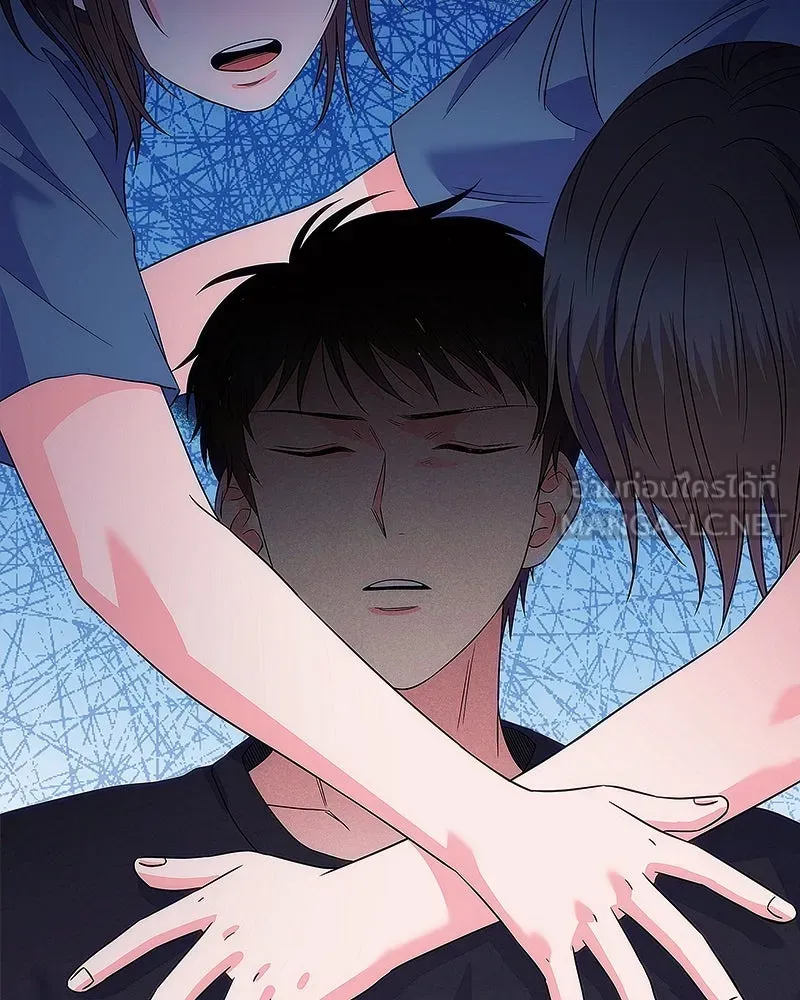 แด่ความเกลียดชัง ตอนที่ 32 รูปที่ 117