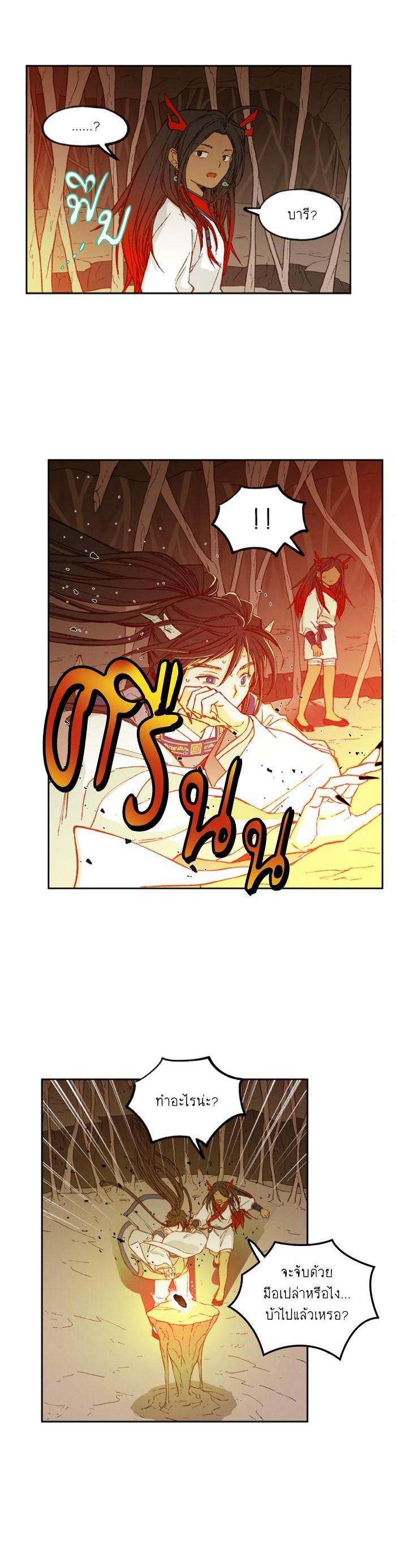 Manga-lc-com อ่านมังงะ อ่านการ์ตูน ออนไลน์ ฟรี How to Become a Dragon ตอนที่ 1 2 3 4 5 6 7 8 9 10 11 12 13 14 ฟรี ไม่มีโฆษณา Manga-lc - อ่าน มังงะ อ่าน การ์ตูน ออนไลน์ อ่านมังงะ ฟรี