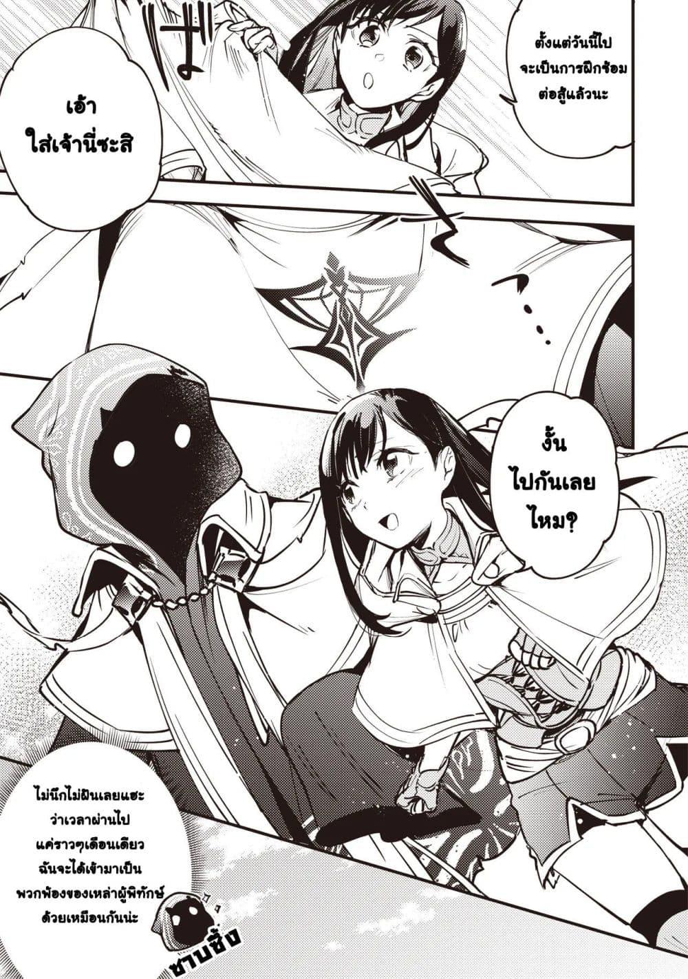 Manga-lc-com อ่านมังงะ อ่านการ์ตูน ออนไลน์ ฟรี Game Sekai de Mamono ni Tensei shiteshimatta Ore, Zense de Oshi datta Heroine wo Hirotteshimau ตอนที่ 1 2 3 4 5 6 7 8 9 10 11 12 13 14 ฟรี ไม่มีโฆษณา Manga-lc - อ่าน มังงะ อ่าน การ์ตูน ออนไลน์ อ่านมังงะ ฟรี