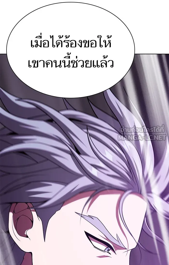ผู้เล่นขั้นเทพแห่งหอคอยฝึกสอน ตอนที่ 97 รูปที่ 102