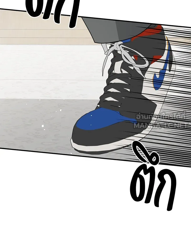 สี่สาวชาวกี ตอนที่ 8 โรงเรียนที่เพิ่งเคยไป (3) รูปที่ 24