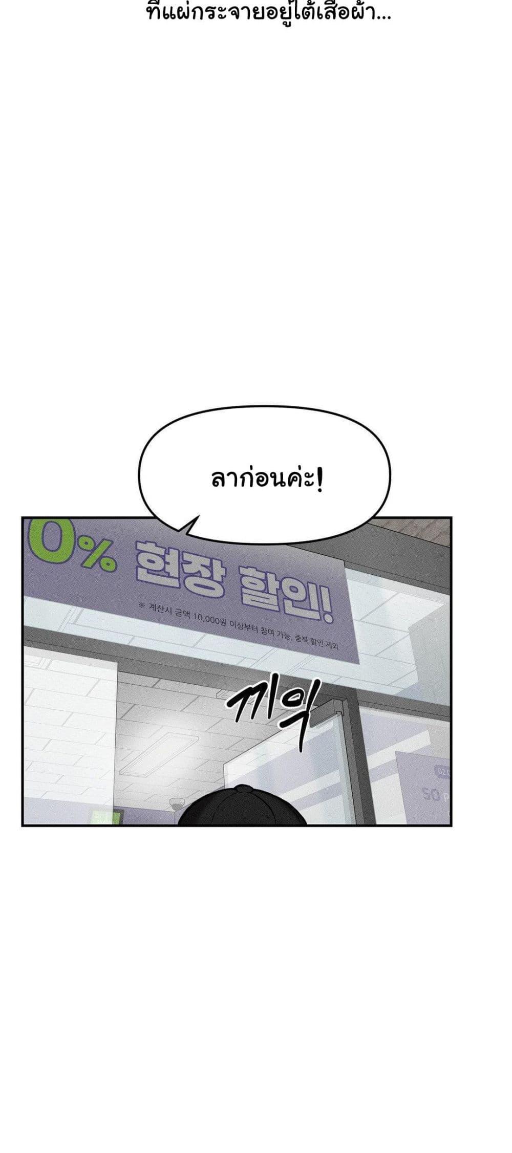 Doujin-Lc- อ่าน โดจิน มังฮวา เกาหลี ญี่ปุ่น จีน แปลไทย An Invisible Kiss ตอนที่ 1 2 3 4 5 6 7 8 9 10 11 12 13 14 ฟรี ไม่มีโฆษณา อ่าน โดจิน Manhwa เกาหลี ญี่ปุ่น จีน เรามีครบ คัดมาให้เน้นๆ โดจิน 18+ รับประกันความฟินโดย  Doujin Lc