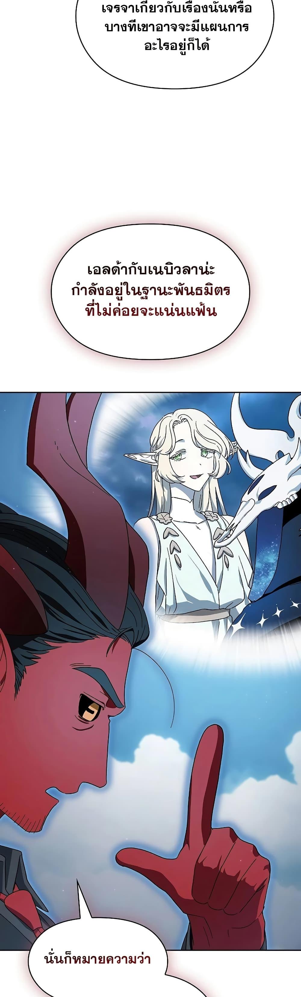 Manga-lc-com อ่านมังงะ อ่านการ์ตูน ออนไลน์ ฟรี The Nebula’s Civilization ตอนที่ 1 2 3 4 5 6 7 8 9 10 11 12 13 14 ฟรี ไม่มีโฆษณา Manga-lc - อ่าน มังงะ อ่าน การ์ตูน ออนไลน์ อ่านมังงะ ฟรี