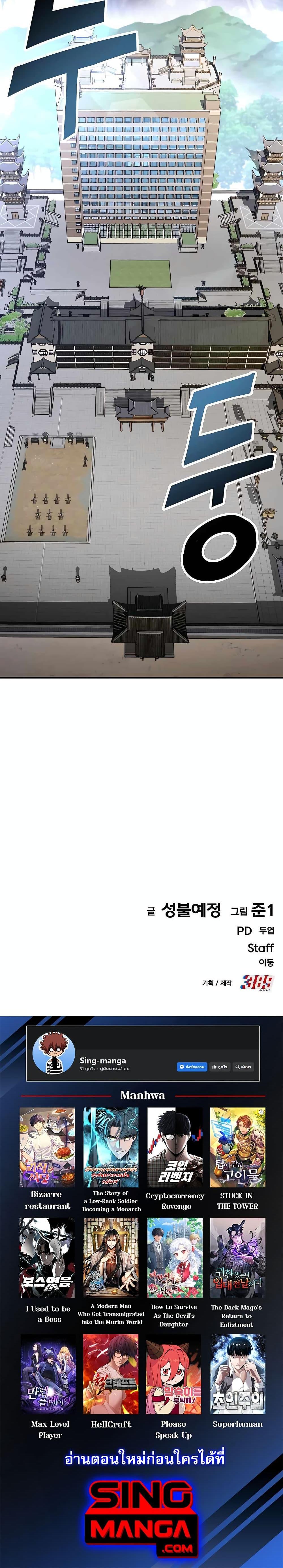 Manga-lc-com อ่านมังงะ อ่านการ์ตูน ออนไลน์ ฟรี Skeleton Warrior ตอนที่ 1 2 3 4 5 6 7 8 9 10 11 12 13 14 ฟรี ไม่มีโฆษณา Manga-lc - อ่าน มังงะ อ่าน การ์ตูน ออนไลน์ อ่านมังงะ ฟรี