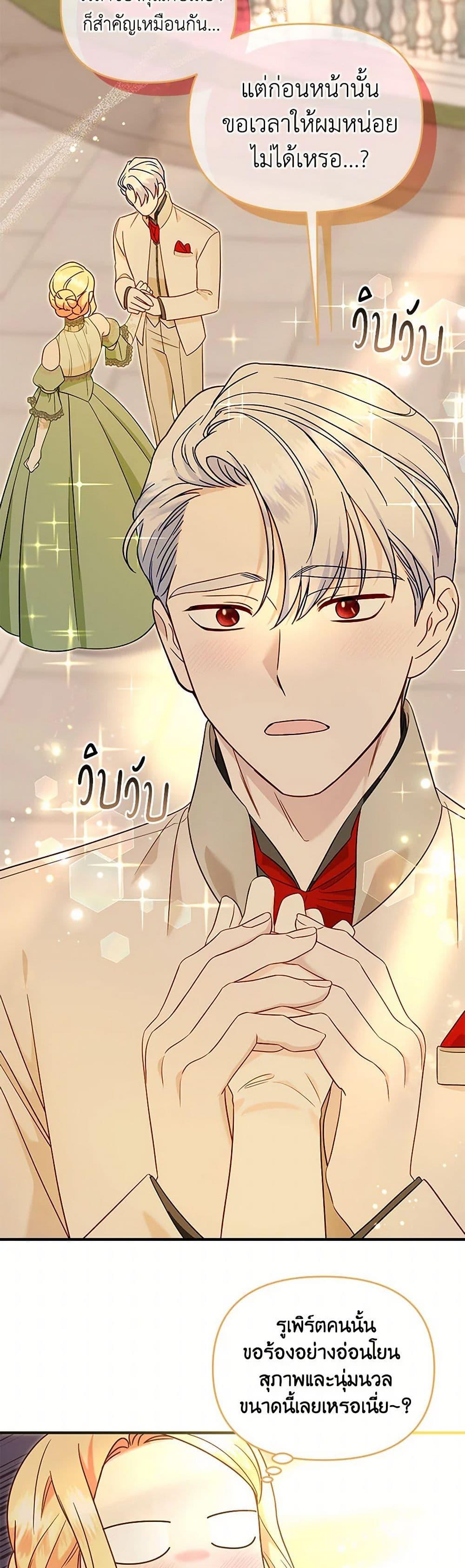 Manga-lc-com อ่านมังงะ อ่านการ์ตูน ออนไลน์ ฟรี I Stole the Child of My War-Mad Husband ตอนที่ 1 2 3 4 5 6 7 8 9 10 11 12 13 14 ฟรี ไม่มีโฆษณา Manga-lc - อ่าน มังงะ อ่าน การ์ตูน ออนไลน์ อ่านมังงะ ฟรี