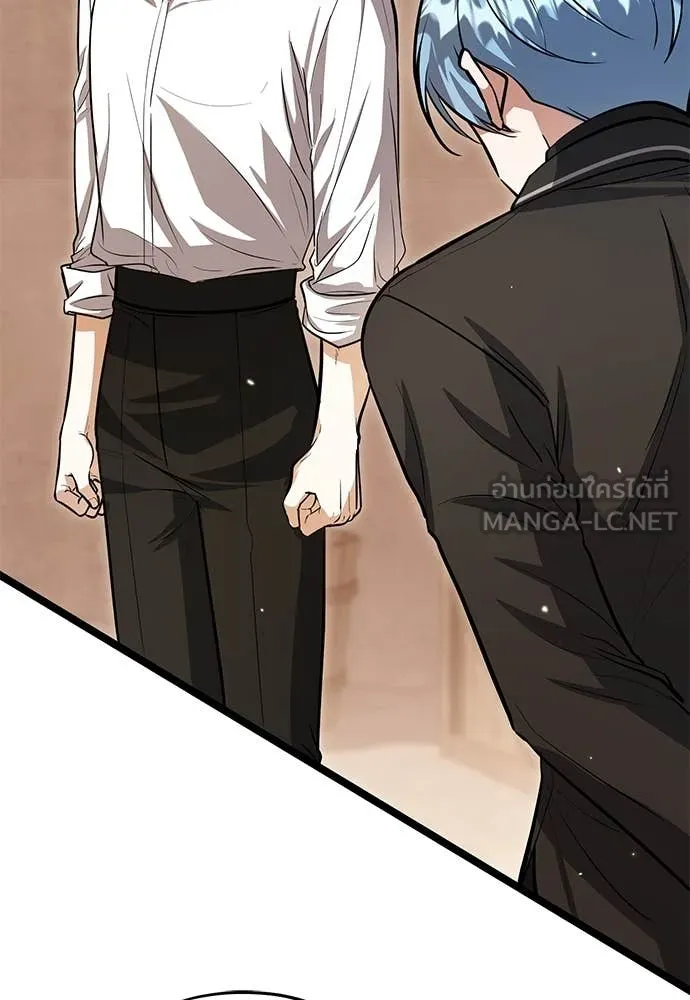 ป๊ะป๋าขา หนูลาแล้ว ตอนที่ 33 รูปที่ 64