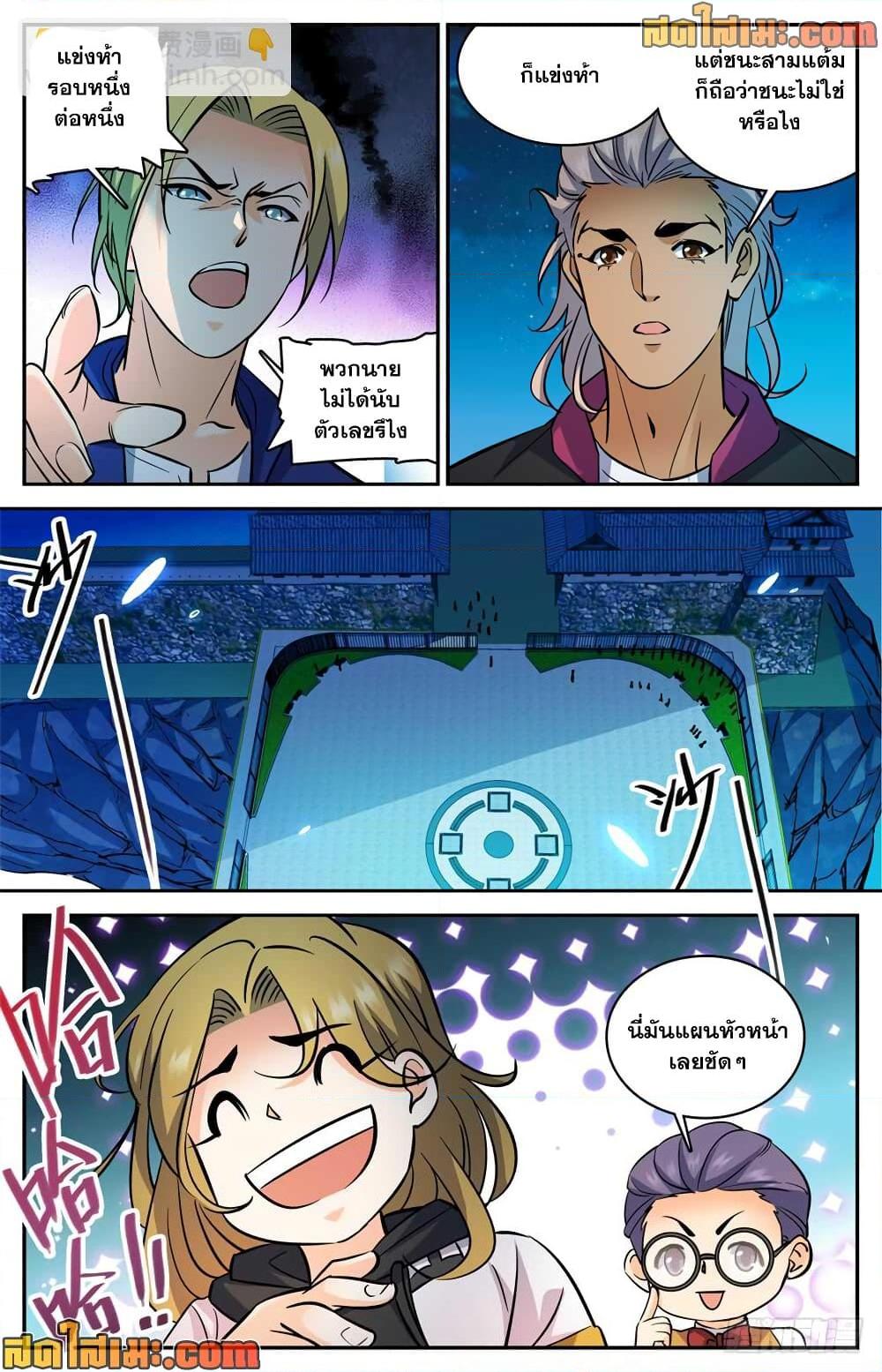 Manga-lc-com อ่านมังงะ อ่านการ์ตูน ออนไลน์ ฟรี Versatile Mage จอมเวทย์เต็มพิกัด ตอนที่ 1 2 3 4 5 6 7 8 9 10 11 12 13 14 ฟรี ไม่มีโฆษณา Manga-lc - อ่าน มังงะ อ่าน การ์ตูน ออนไลน์ อ่านมังงะ ฟรี