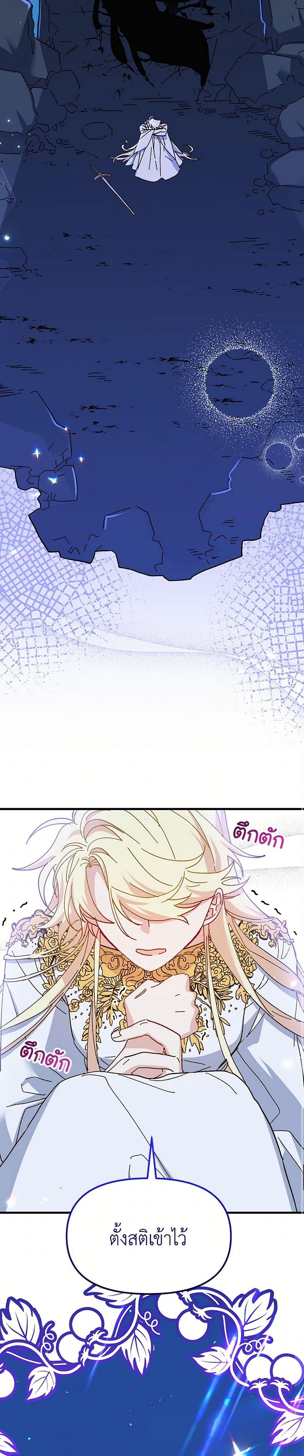 Manga-lc-com อ่านมังงะ อ่านการ์ตูน ออนไลน์ ฟรี The Princess Pretends to Be Crazy ตอนที่ 1 2 3 4 5 6 7 8 9 10 11 12 13 14 ฟรี ไม่มีโฆษณา Manga-lc - อ่าน มังงะ อ่าน การ์ตูน ออนไลน์ อ่านมังงะ ฟรี