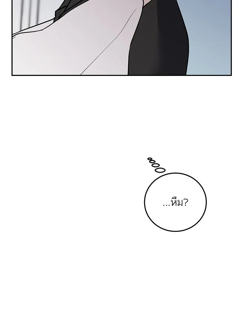 ตำนานเทพธิดาตกสวรรค์ ตอนที่ 8 รูปที่ 32