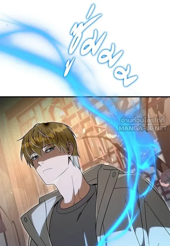 เชื่อเถอะ ฉันเป็นฮัน ตอนที่ 76 รูปที่ 85