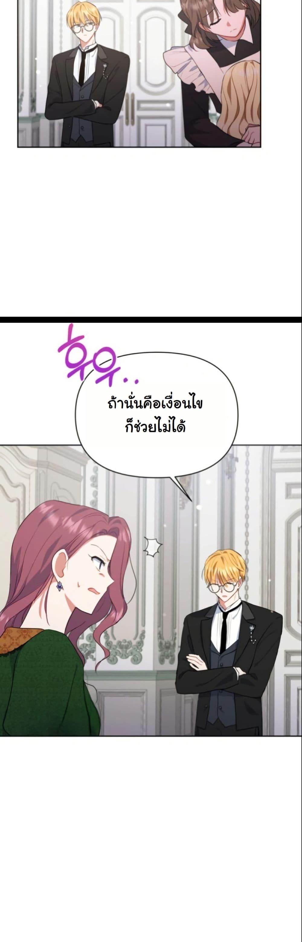 Manga-lc-com อ่านมังงะ อ่านการ์ตูน ออนไลน์ ฟรี The Sister Who Once Hated Me Now Loves Me ตอนที่ 1 2 3 4 5 6 7 8 9 10 11 12 13 14 ฟรี ไม่มีโฆษณา Manga-lc - อ่าน มังงะ อ่าน การ์ตูน ออนไลน์ อ่านมังงะ ฟรี