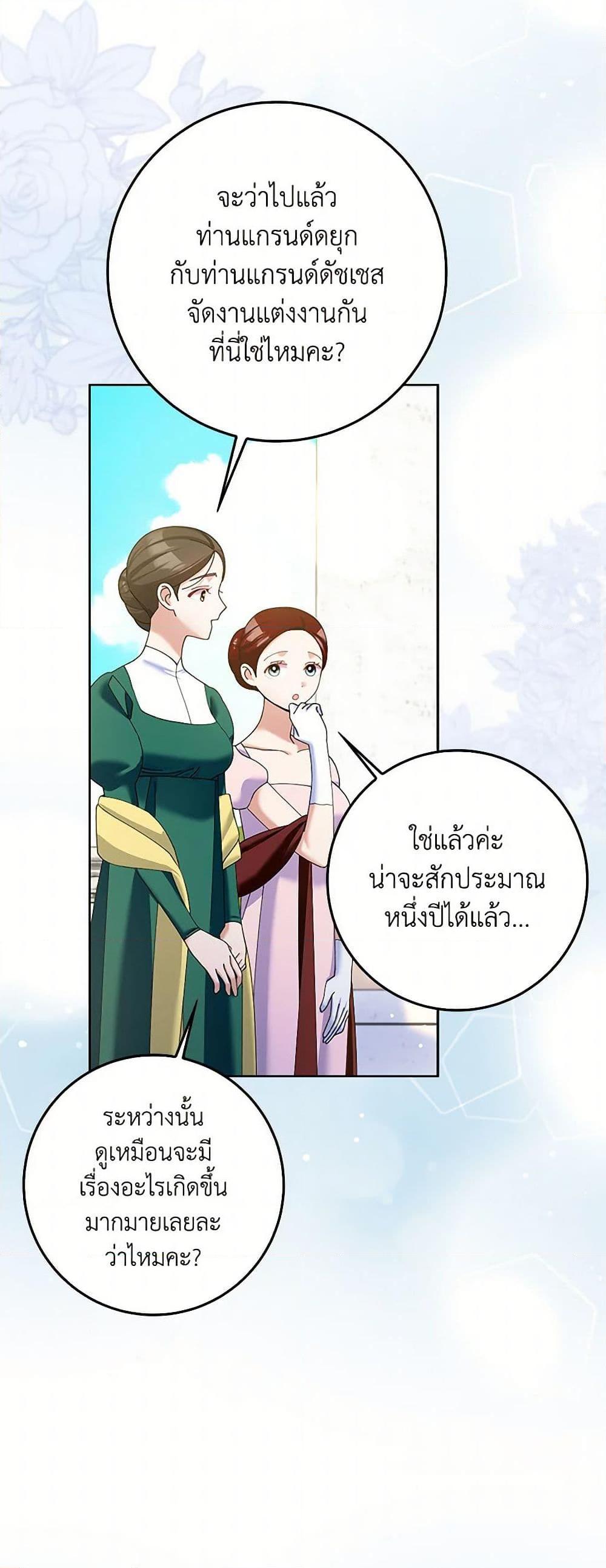 Manga-lc-com อ่านมังงะ อ่านการ์ตูน ออนไลน์ ฟรี Please Marry Me Again! ตอนที่ 1 2 3 4 5 6 7 8 9 10 11 12 13 14 ฟรี ไม่มีโฆษณา Manga-lc - อ่าน มังงะ อ่าน การ์ตูน ออนไลน์ อ่านมังงะ ฟรี