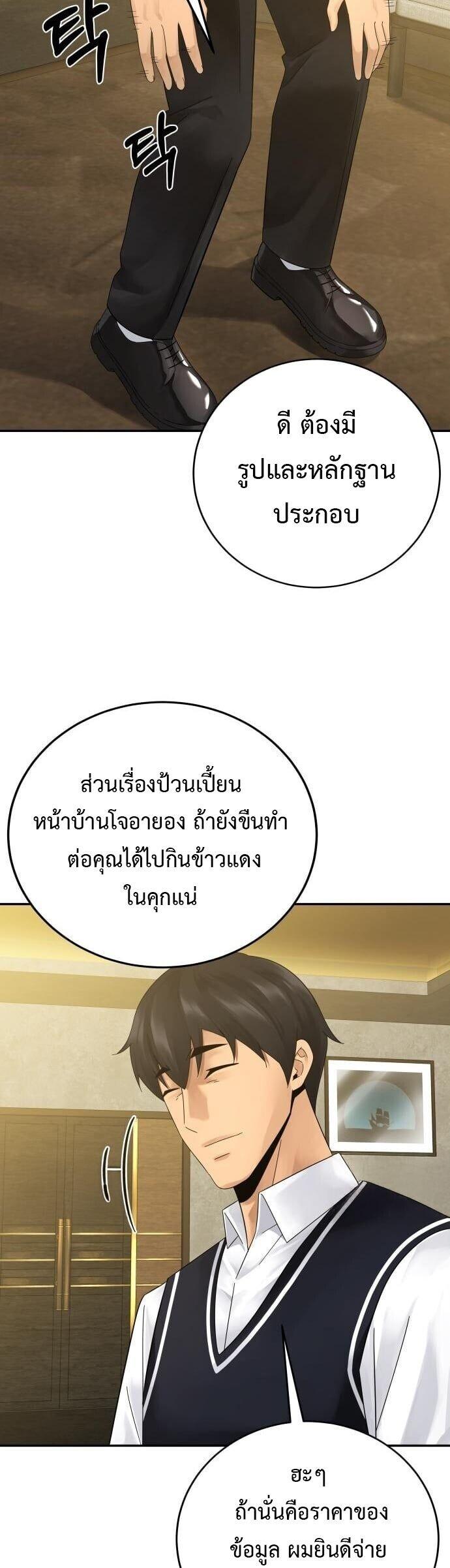 Manga-lc-com อ่านมังงะ อ่านการ์ตูน ออนไลน์ ฟรี The Reincarnated Cop Who Strikes With Wealth ตอนที่ 1 2 3 4 5 6 7 8 9 10 11 12 13 14 ฟรี ไม่มีโฆษณา Manga-lc - อ่าน มังงะ อ่าน การ์ตูน ออนไลน์ อ่านมังงะ ฟรี