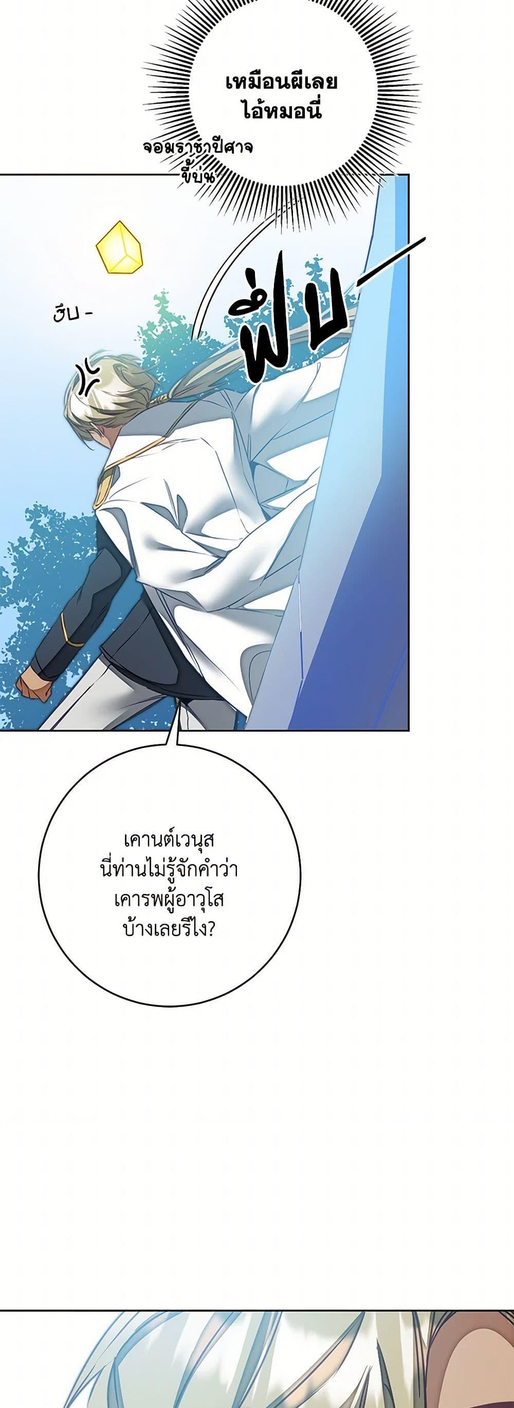 Manga-lc-com อ่านมังงะ อ่านการ์ตูน ออนไลน์ ฟรี I’ve Become the Villainous Empress of a Novel ตอนที่ 1 2 3 4 5 6 7 8 9 10 11 12 13 14 ฟรี ไม่มีโฆษณา Manga-lc - อ่าน มังงะ อ่าน การ์ตูน ออนไลน์ อ่านมังงะ ฟรี
