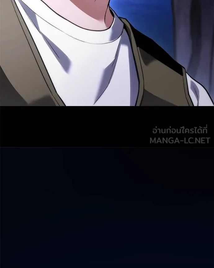 โทษที พื้นที่นี้ ตอนที่ 47 รูปที่ 25