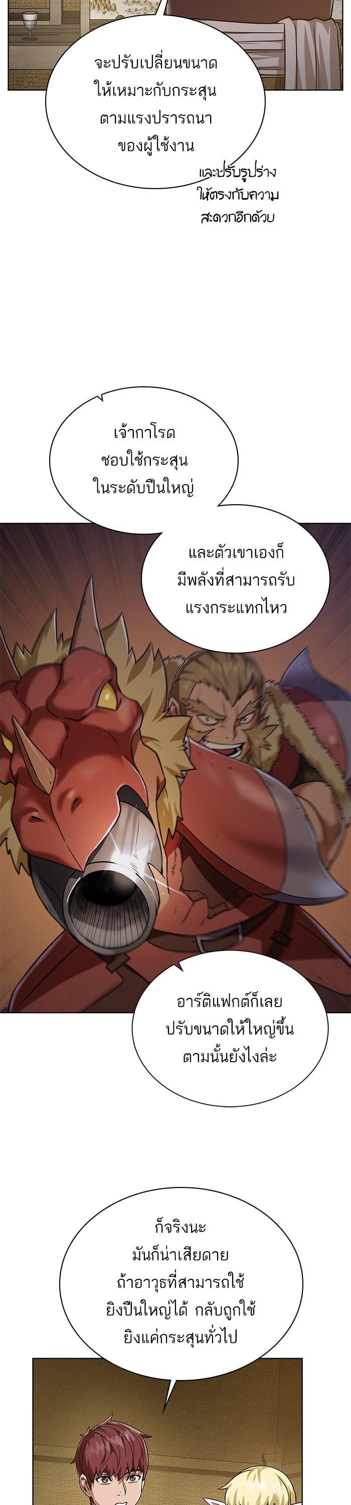 Manga-lc-com อ่านมังงะ อ่านการ์ตูน ออนไลน์ ฟรี Dungeons and Artifacts ตอนที่ 1 2 3 4 5 6 7 8 9 10 11 12 13 14 ฟรี ไม่มีโฆษณา Manga-lc - อ่าน มังงะ อ่าน การ์ตูน ออนไลน์ อ่านมังงะ ฟรี