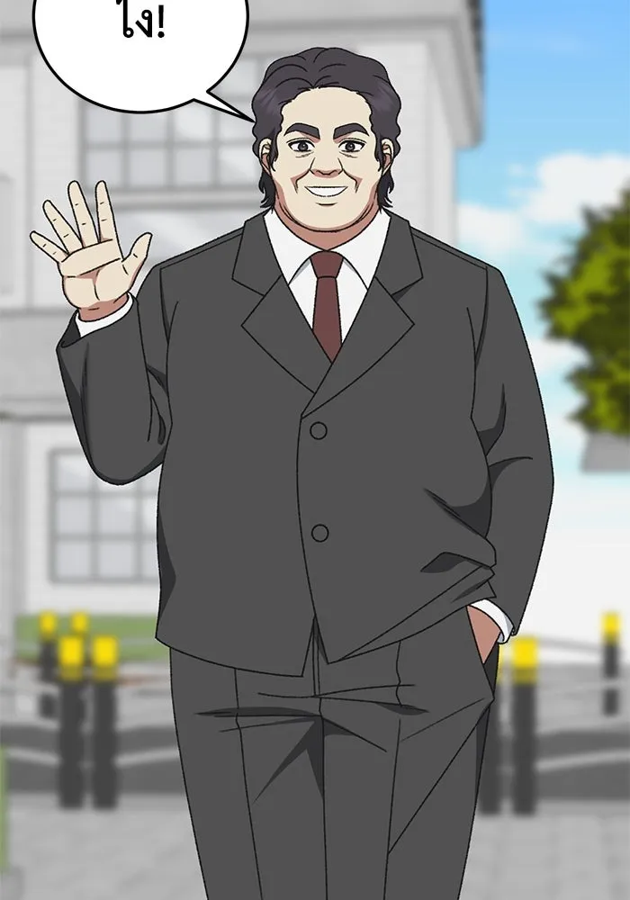 ช่วยเปลี่ยนฉันที ตอนที่ 301. ซีซัน 3 โซอินกุก 9 รูปที่ 10