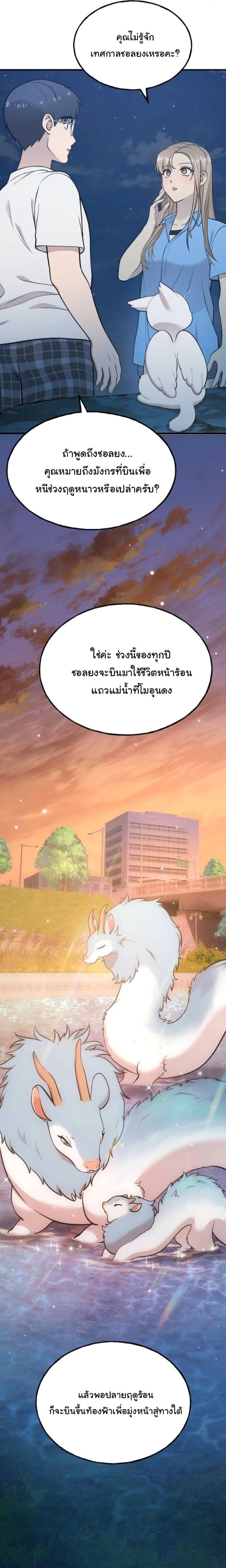 Manga-lc-com อ่านมังงะ อ่านการ์ตูน ออนไลน์ ฟรี Hello, Griffin the Fluffy Tit! ตอนที่ 1 2 3 4 5 6 7 8 9 10 11 12 13 14 ฟรี ไม่มีโฆษณา Manga-lc - อ่าน มังงะ อ่าน การ์ตูน ออนไลน์ อ่านมังงะ ฟรี