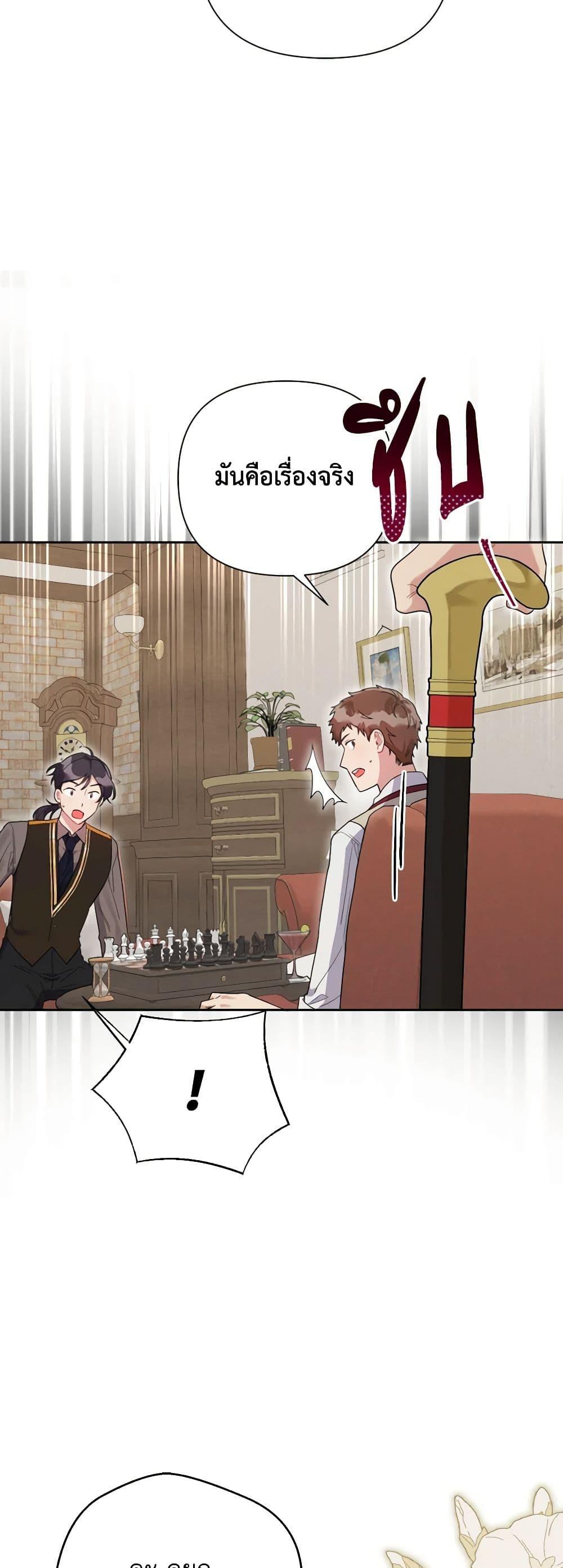 Manga-lc-com อ่านมังงะ อ่านการ์ตูน ออนไลน์ ฟรี The Archvillain’s Daughter-in-Law ตอนที่ 1 2 3 4 5 6 7 8 9 10 11 12 13 14 ฟรี ไม่มีโฆษณา Manga-lc - อ่าน มังงะ อ่าน การ์ตูน ออนไลน์ อ่านมังงะ ฟรี