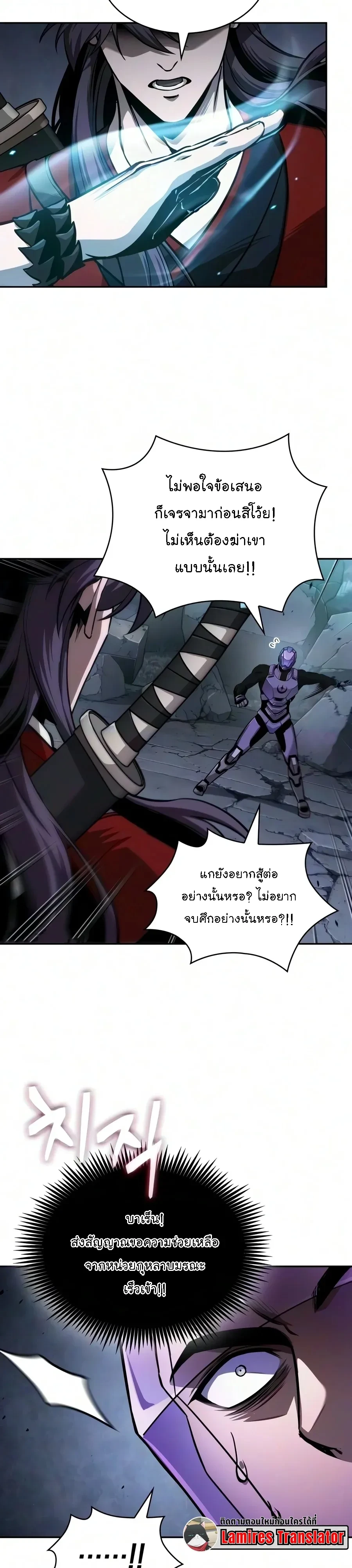 Manga-lc-com อ่านมังงะ อ่านการ์ตูน ออนไลน์ ฟรี Nano Machine นาโนมาชิน ตอนที่ 1 2 3 4 5 6 7 8 9 10 11 12 13 14 ฟรี ไม่มีโฆษณา Manga-lc - อ่าน มังงะ อ่าน การ์ตูน ออนไลน์ อ่านมังงะ ฟรี