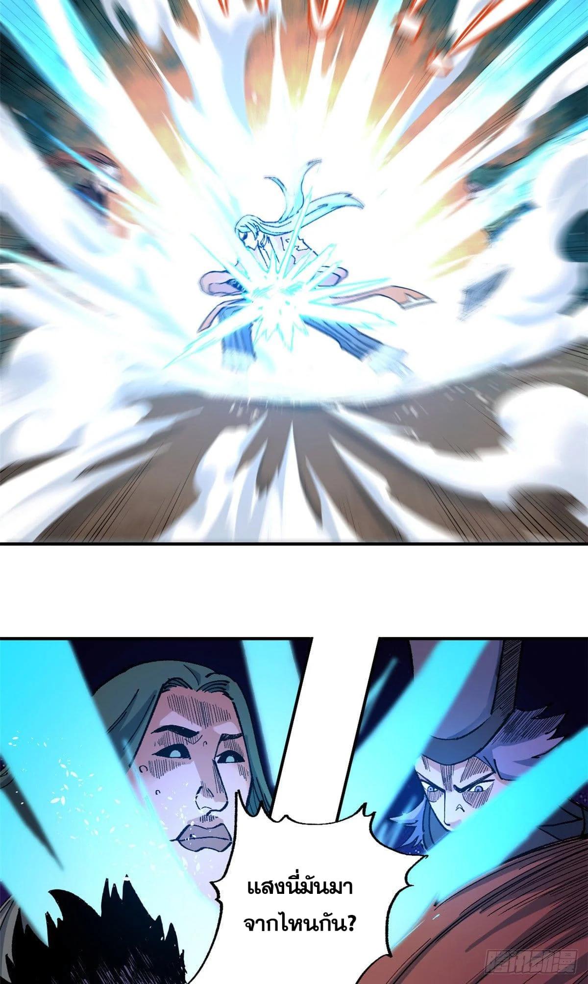 Manga-lc-com อ่านมังงะ อ่านการ์ตูน ออนไลน์ ฟรี All Hail the Sect Leader ตอนที่ 1 2 3 4 5 6 7 8 9 10 11 12 13 14 ฟรี ไม่มีโฆษณา Manga-lc - อ่าน มังงะ อ่าน การ์ตูน ออนไลน์ อ่านมังงะ ฟรี