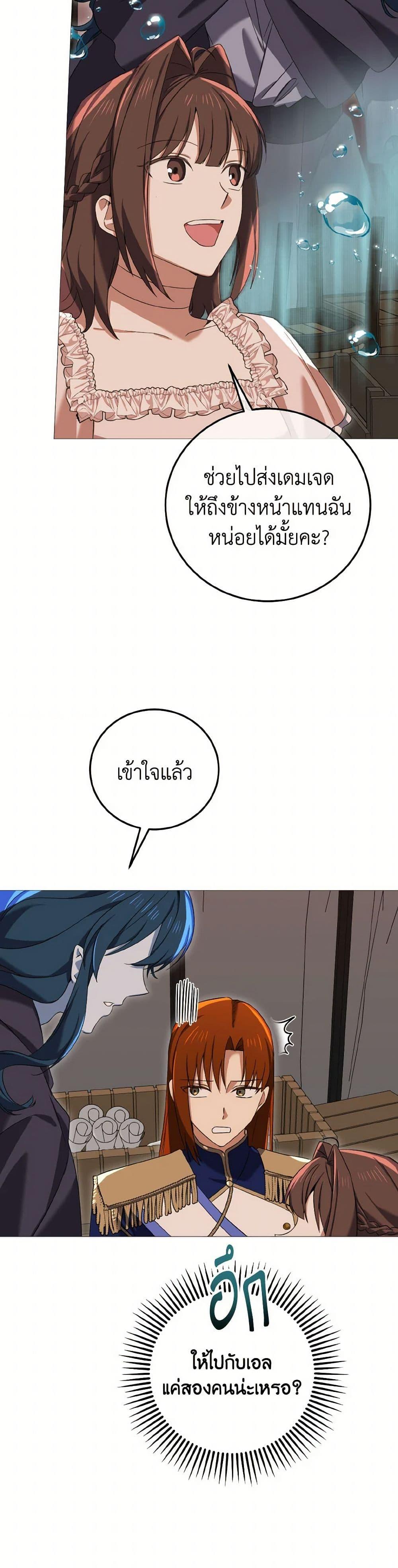 Manga-lc-com อ่านมังงะ อ่านการ์ตูน ออนไลน์ ฟรี Don’t Mess With My Duke Dubless! ตอนที่ 1 2 3 4 5 6 7 8 9 10 11 12 13 14 ฟรี ไม่มีโฆษณา Manga-lc - อ่าน มังงะ อ่าน การ์ตูน ออนไลน์ อ่านมังงะ ฟรี