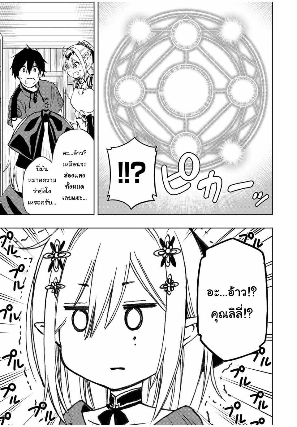 Manga-lc-com อ่านมังงะ อ่านการ์ตูน ออนไลน์ ฟรี Rettoujin no Maken Tsukai ตอนที่ 1 2 3 4 5 6 7 8 9 10 11 12 13 14 ฟรี ไม่มีโฆษณา Manga-lc - อ่าน มังงะ อ่าน การ์ตูน ออนไลน์ อ่านมังงะ ฟรี