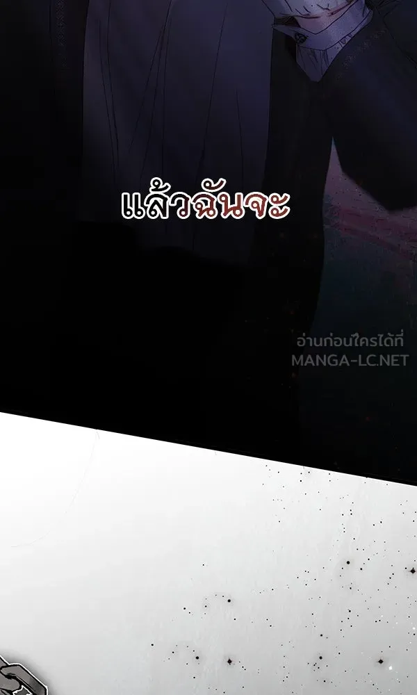 ชีวิตนี้เพื่อเธอ ตอนที่ 19 รูปที่ 9