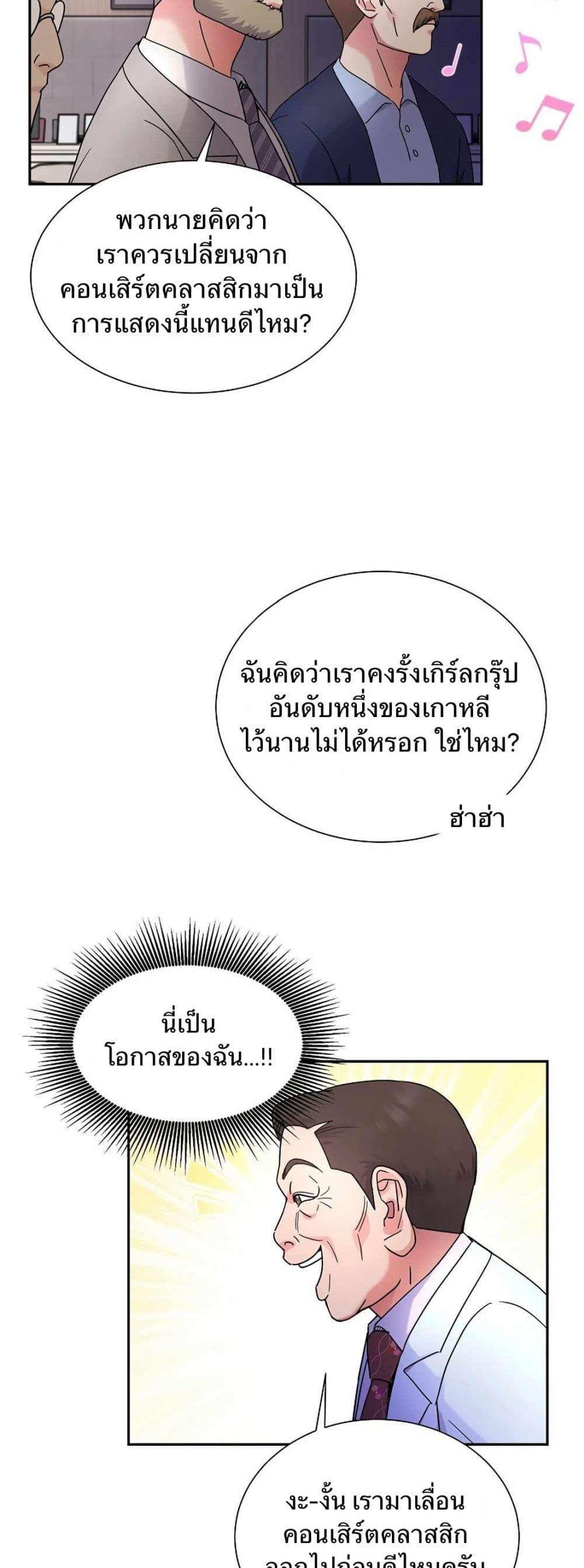 Manga-lc-com อ่านมังงะ อ่านการ์ตูน ออนไลน์ ฟรี Return of the Max-Level Doctor ตอนที่ 1 2 3 4 5 6 7 8 9 10 11 12 13 14 ฟรี ไม่มีโฆษณา Manga-lc - อ่าน มังงะ อ่าน การ์ตูน ออนไลน์ อ่านมังงะ ฟรี