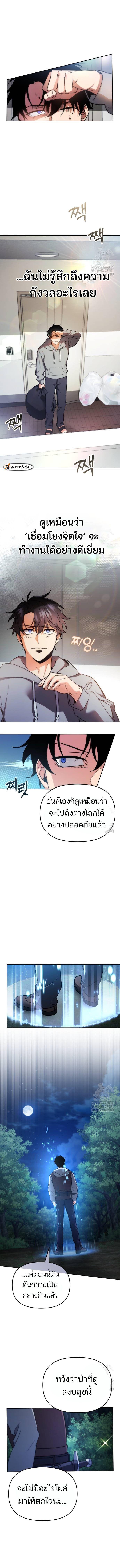 Manga-lc-com อ่านมังงะ อ่านการ์ตูน ออนไลน์ ฟรี My clone is becoming a giant ตอนที่ 1 2 3 4 5 6 7 8 9 10 11 12 13 14 ฟรี ไม่มีโฆษณา Manga-lc - อ่าน มังงะ อ่าน การ์ตูน ออนไลน์ อ่านมังงะ ฟรี