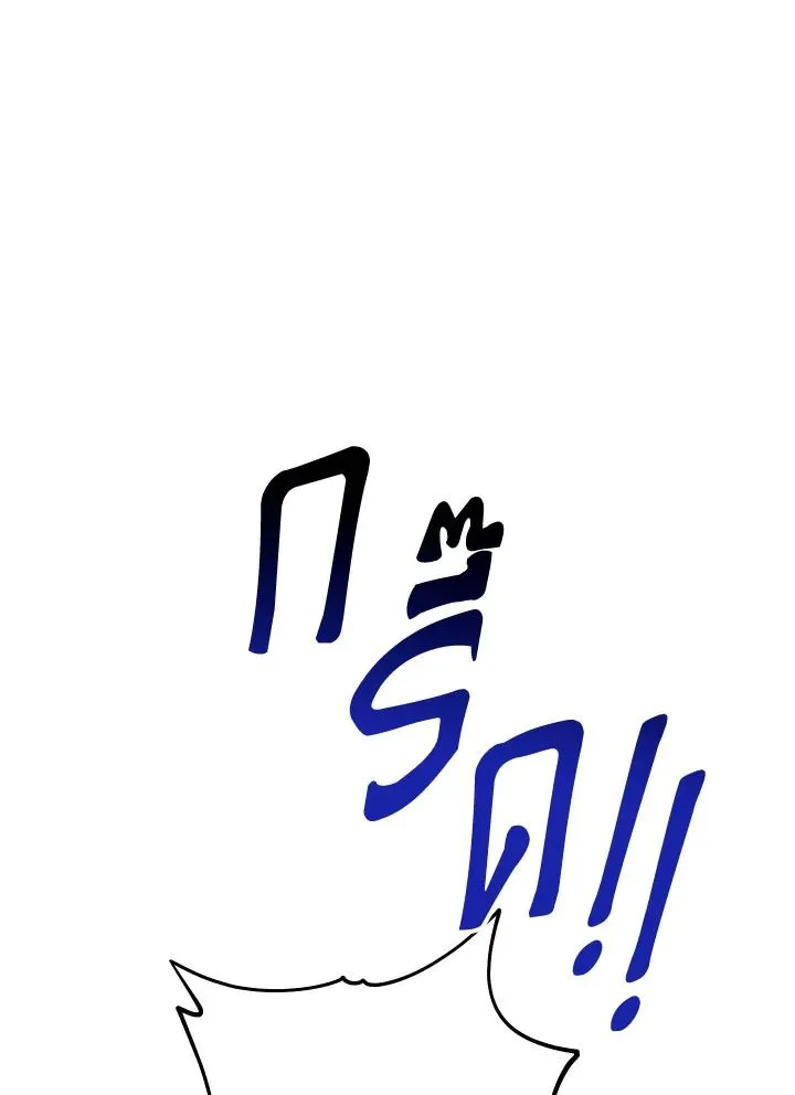 The Hero Returns ตอนที่ ตอนที่ 102 รูปที่ 21