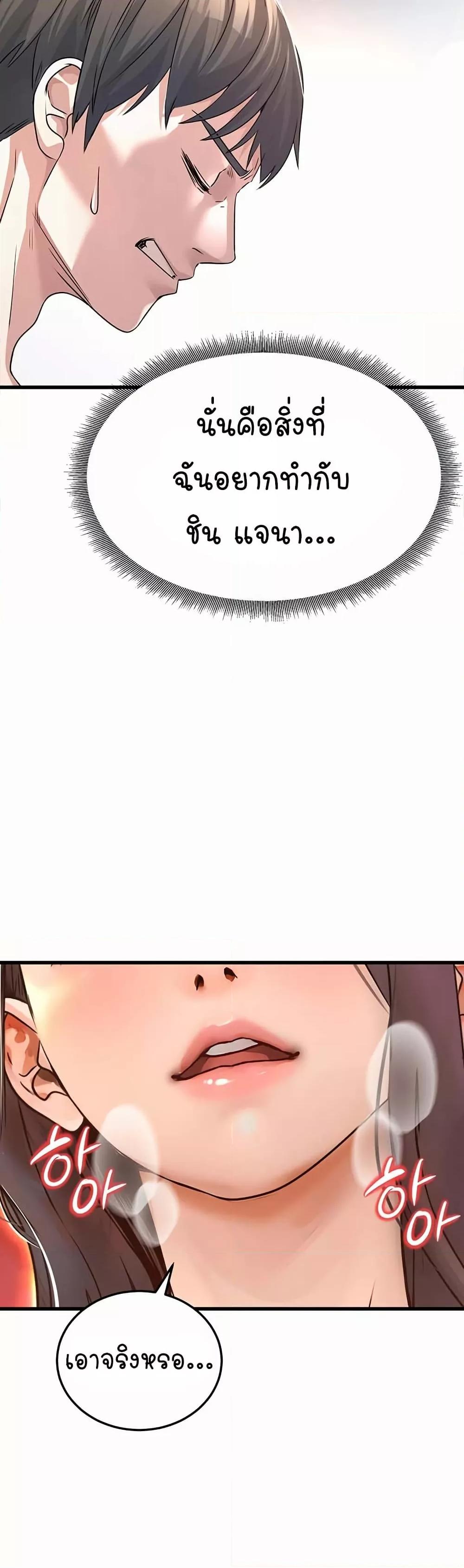 Doujin-Lc- อ่าน โดจิน มังฮวา เกาหลี ญี่ปุ่น จีน แปลไทย The Public Servant’s Double Life ตอนที่ 1 2 3 4 5 6 7 8 9 10 11 12 13 14 ฟรี ไม่มีโฆษณา อ่าน โดจิน Manhwa เกาหลี ญี่ปุ่น จีน เรามีครบ คัดมาให้เน้นๆ โดจิน 18+ รับประกันความฟินโดย  Doujin Lc