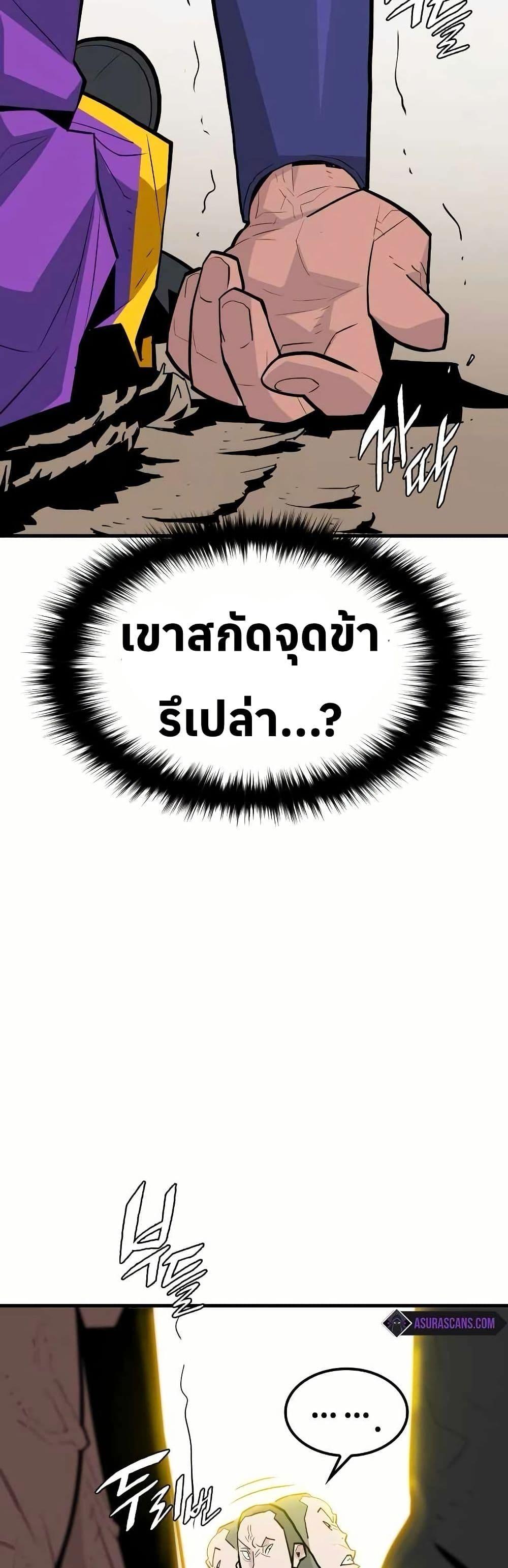 Manga-lc-com อ่านมังงะ อ่านการ์ตูน ออนไลน์ ฟรี Demon King ตอนที่ 1 2 3 4 5 6 7 8 9 10 11 12 13 14 ฟรี ไม่มีโฆษณา Manga-lc - อ่าน มังงะ อ่าน การ์ตูน ออนไลน์ อ่านมังงะ ฟรี