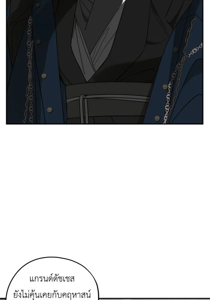 ครอบครัวสามีเห็นทีจะคลั่งรัก ตอนที่ 8 รูปที่ 74