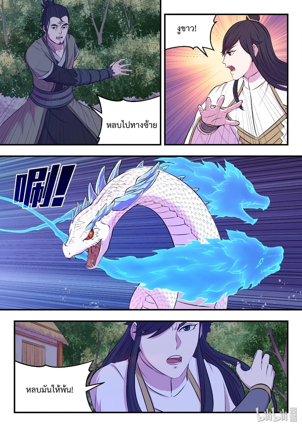 Manga-lc-com อ่านมังงะ อ่านการ์ตูน ออนไลน์ ฟรี King of Spirit Beast ตอนที่ 1 2 3 4 5 6 7 8 9 10 11 12 13 14 ฟรี ไม่มีโฆษณา Manga-lc - อ่าน มังงะ อ่าน การ์ตูน ออนไลน์ อ่านมังงะ ฟรี