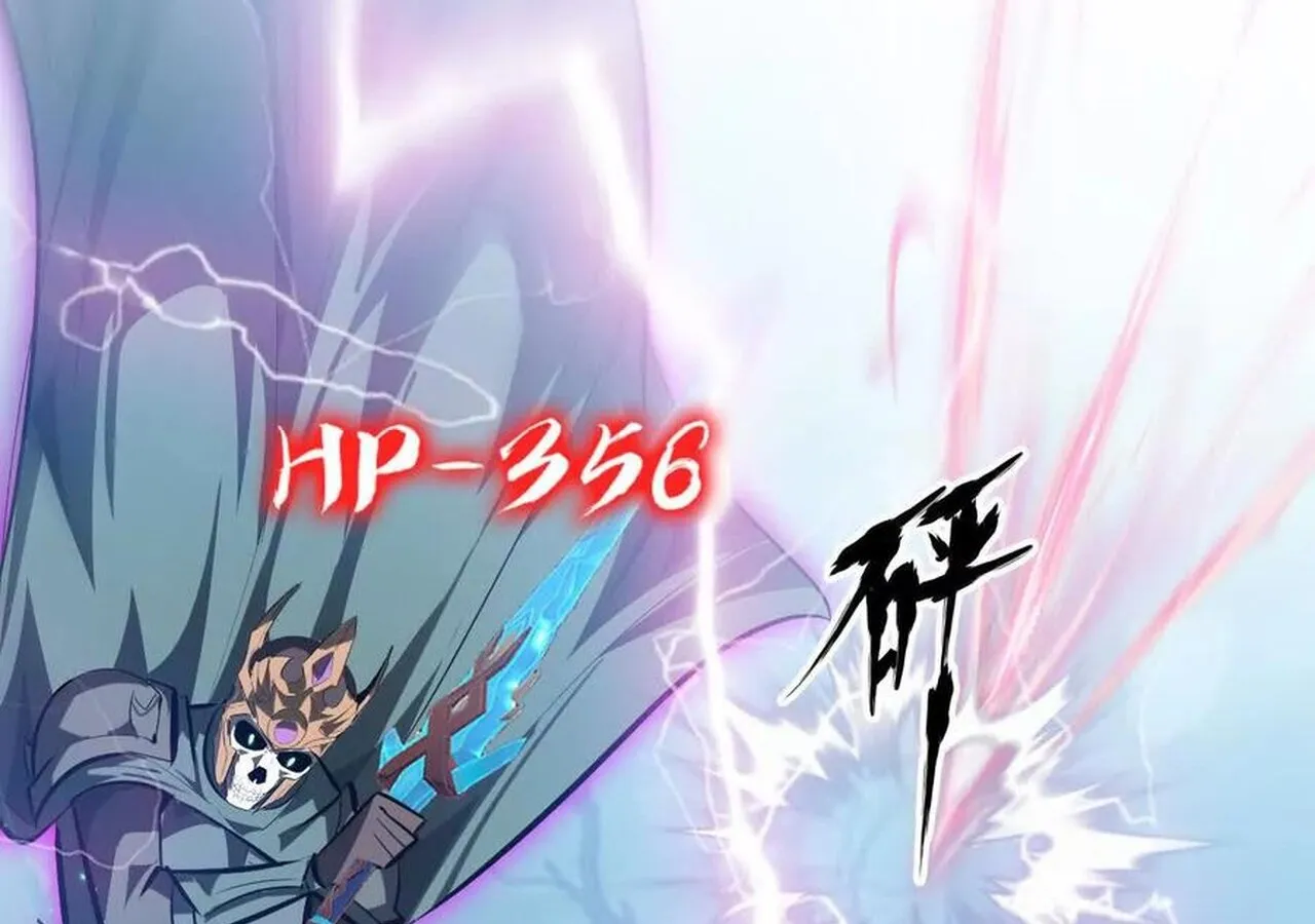 Unparalleled in the Online Gaming World ยอดคน ณ โลกออนไลน_ ตอนที่ ตอนที่ 59 รูปที่ 140