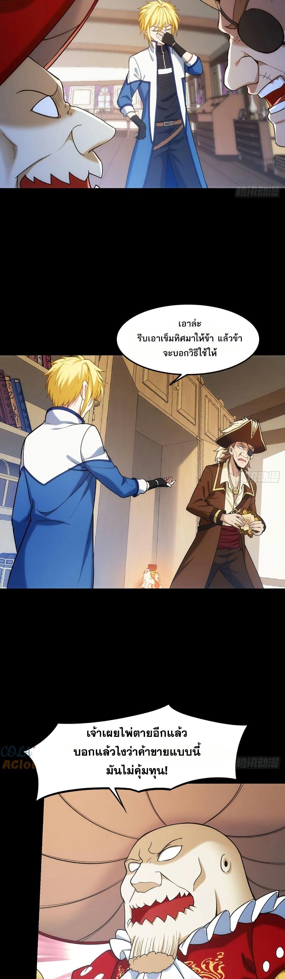 Manga-lc-com อ่านมังงะ อ่านการ์ตูน ออนไลน์ ฟรี The Beta Server For A Thousand Years ตอนที่ 1 2 3 4 5 6 7 8 9 10 11 12 13 14 ฟรี ไม่มีโฆษณา Manga-lc - อ่าน มังงะ อ่าน การ์ตูน ออนไลน์ อ่านมังงะ ฟรี