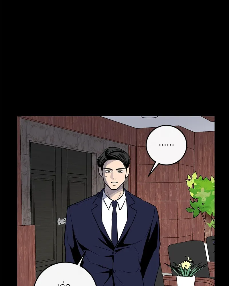 ตำนานเทพธิดาตกสวรรค์ ตอนที่ 16 รูปที่ 19