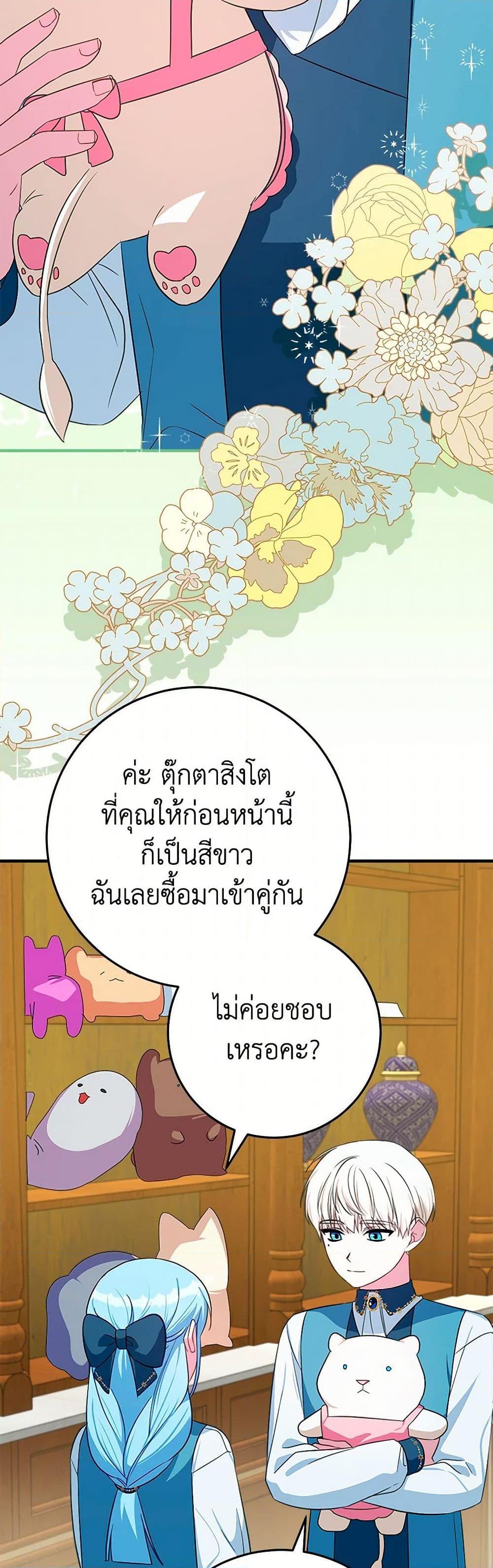 Manga-lc-com อ่านมังงะ อ่านการ์ตูน ออนไลน์ ฟรี Lady Blue Bird of the White Lion Family ตอนที่ 1 2 3 4 5 6 7 8 9 10 11 12 13 14 ฟรี ไม่มีโฆษณา Manga-lc - อ่าน มังงะ อ่าน การ์ตูน ออนไลน์ อ่านมังงะ ฟรี