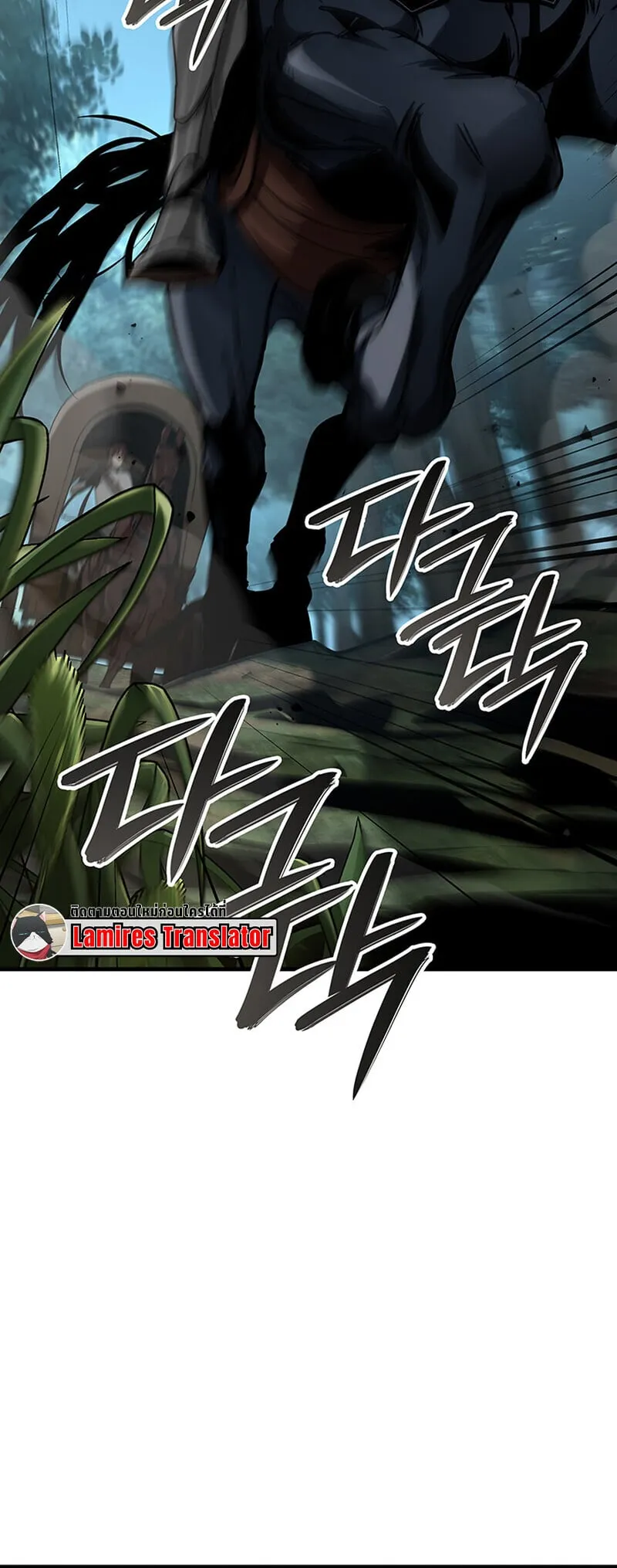 Crimson Reset ช_ว_ตคร_งท_สองของราช_นร_ตต_กาล หล_งจากหลบหน_มาคร_งป_ แวมไพร_ย_จ_นก_ถ_กส_งหารในท_ส_ด ตอนที่ ตอนที่ 24 รูปที่ 25